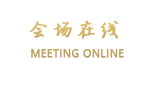 东莞金盾商务酒店
